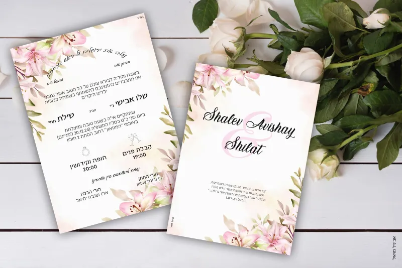 הזמנות דיגיטליות