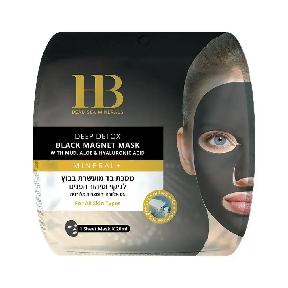 מסכת בד מועשרת בבוץ