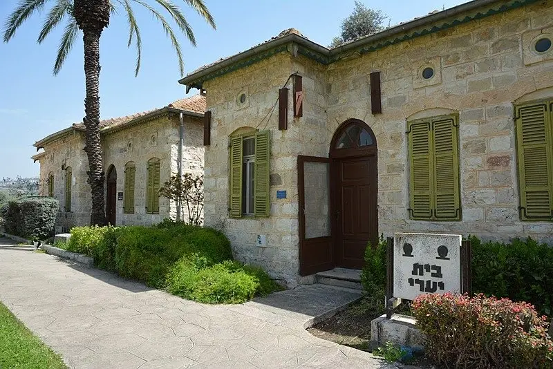 עסקים בחצר ובסביבתה