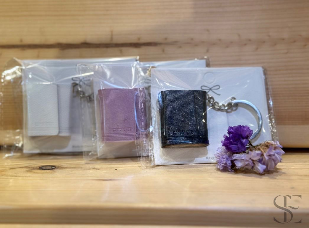 מחזיק מפתחות תהילים