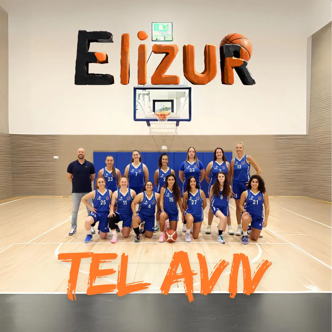 מחלקת כדורסל נשים קבוצות בוגרות