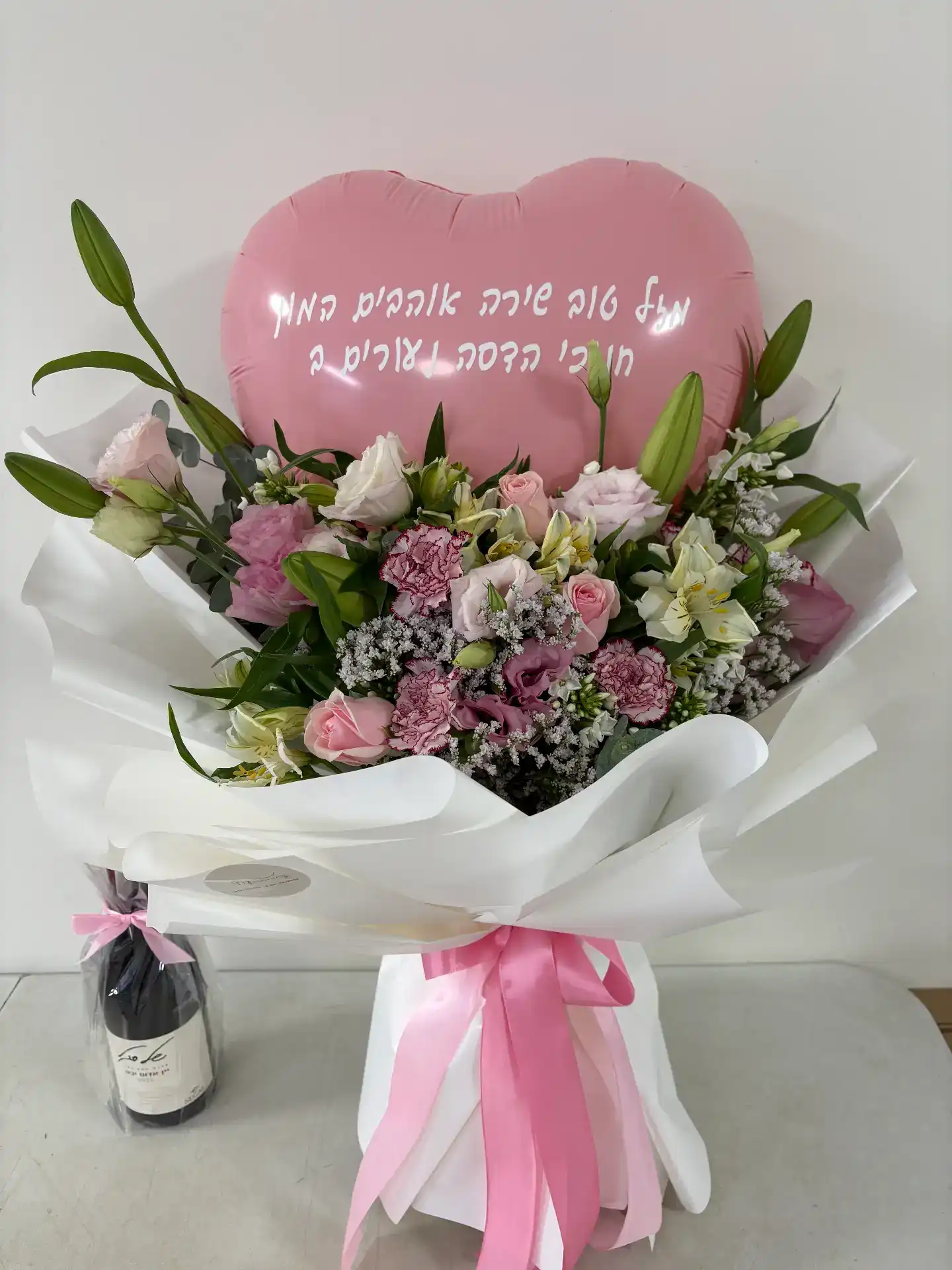 זרבלון פינק