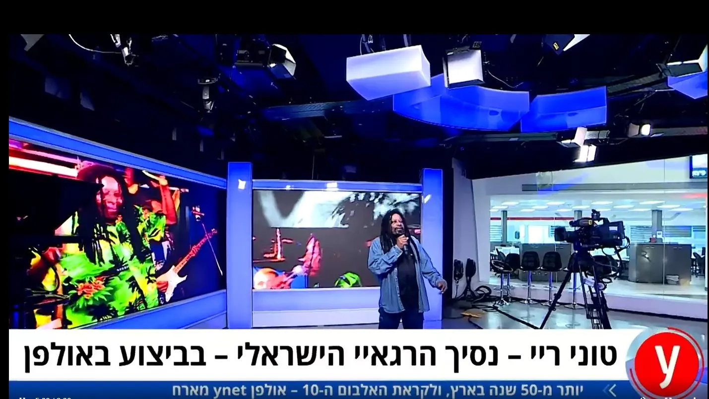 Tony Ray - Live on YNET