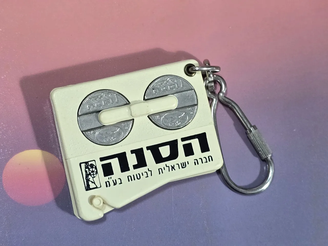 מחזיק מפתחות ואסימונים לשעת חירום כולל האסימונים בתוכו.