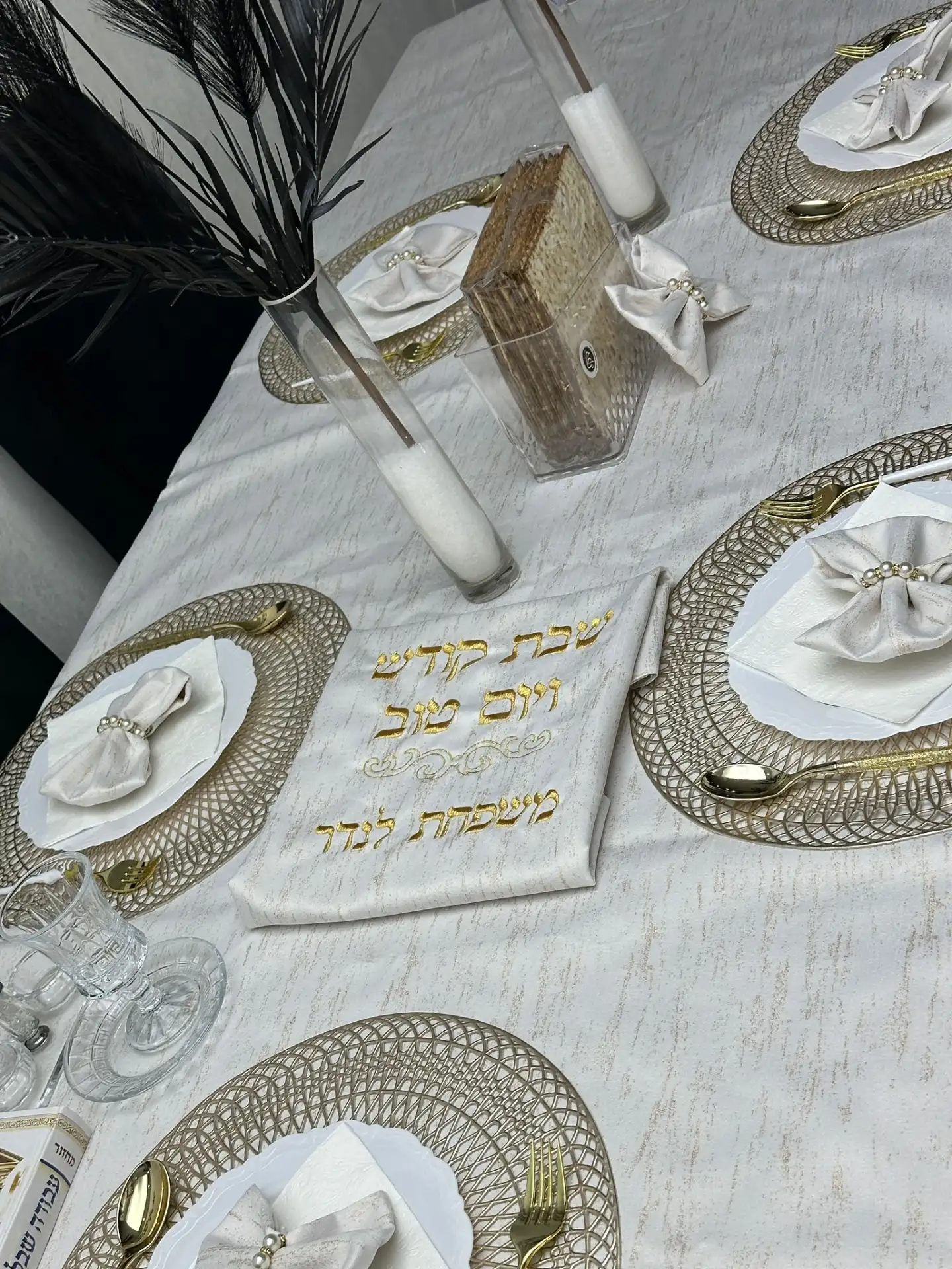 מארז מפיות וחבקים