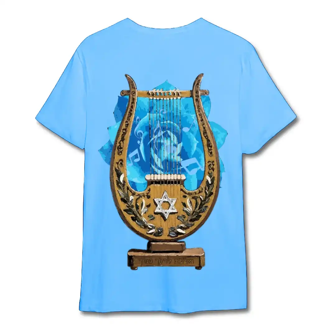 חולצת נבל דוד