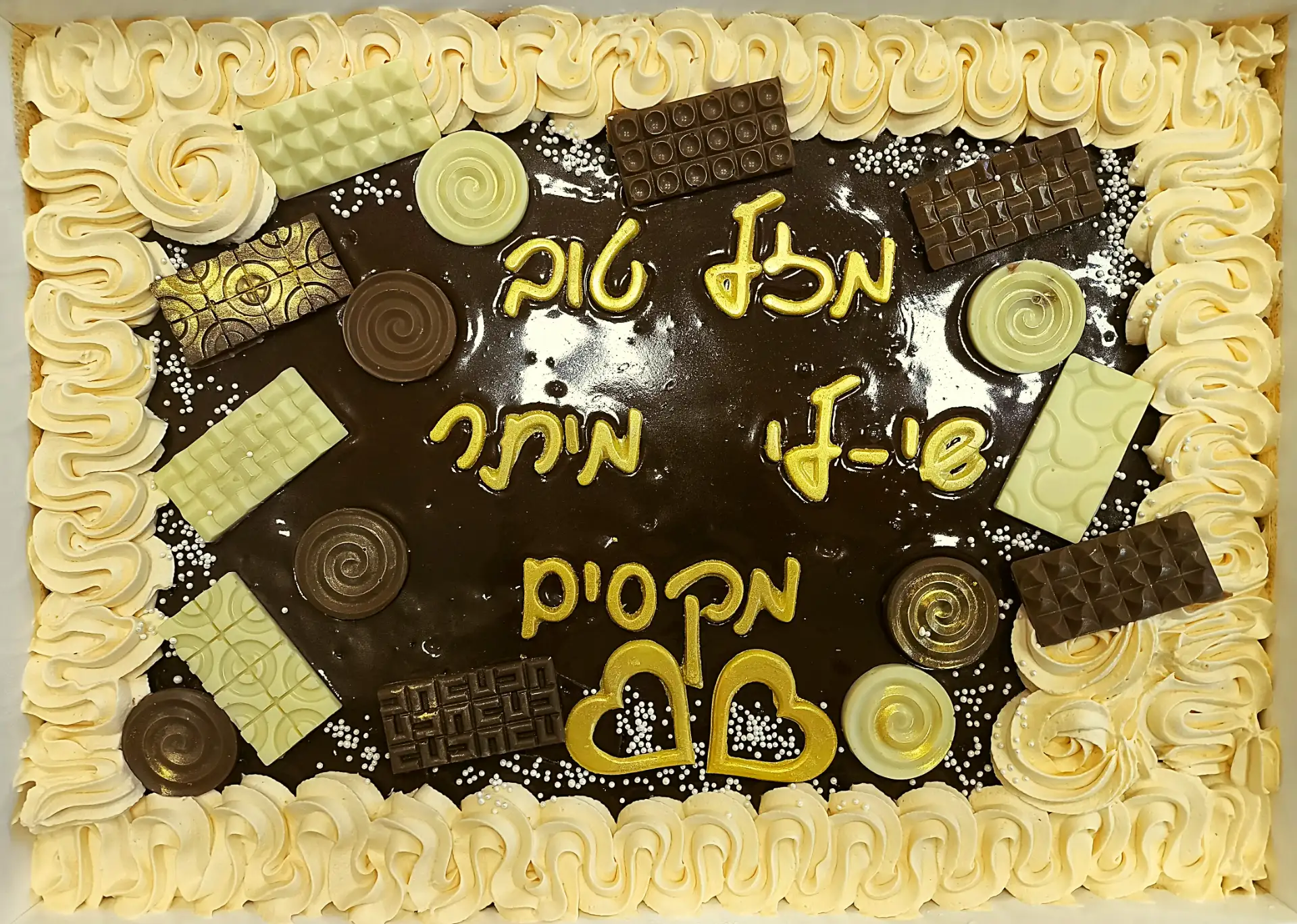 עוגה בקופסא גדולה