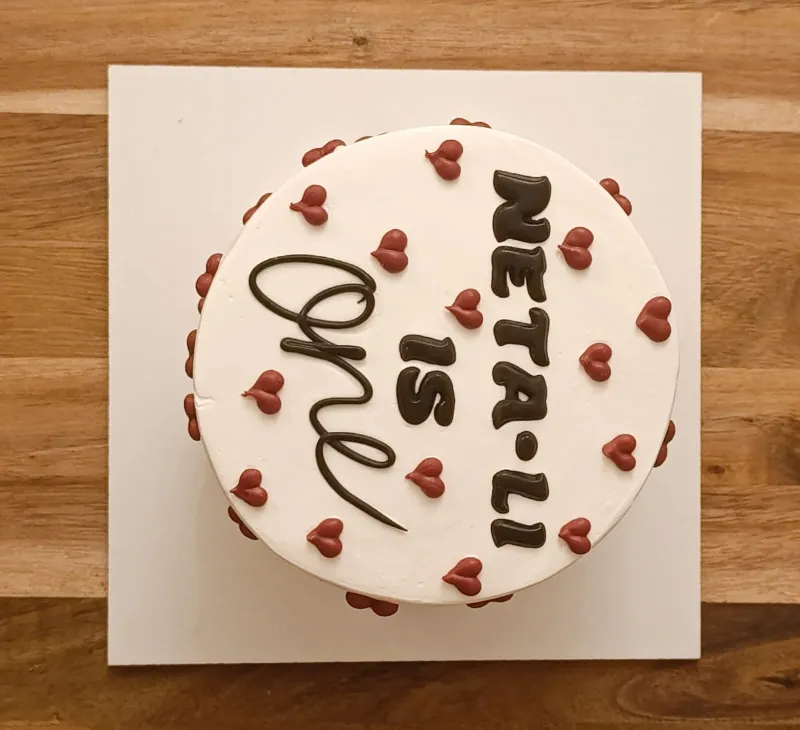 אישית לבבות 5