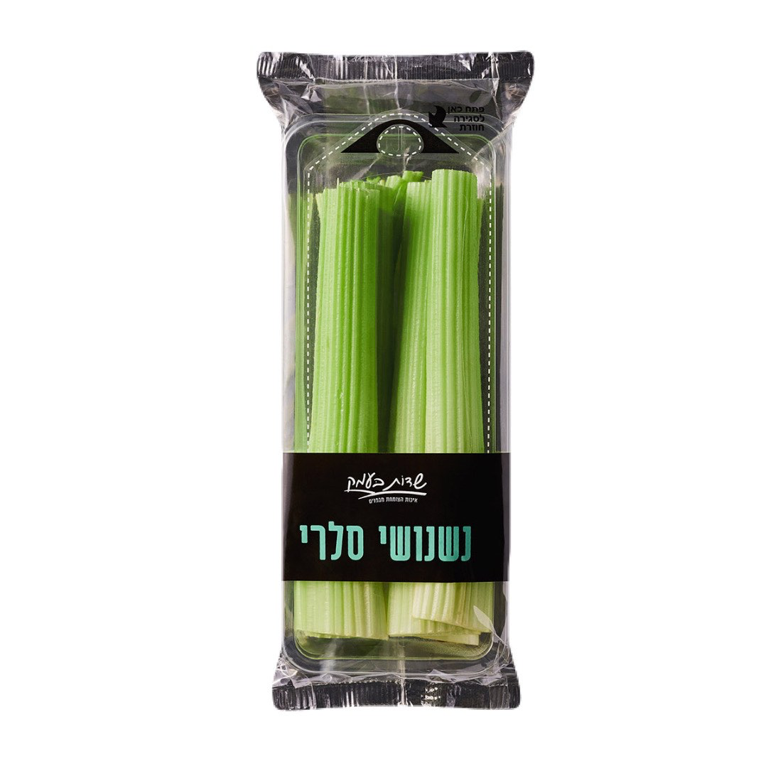 נשנושי סלרי  - שדות בעמק