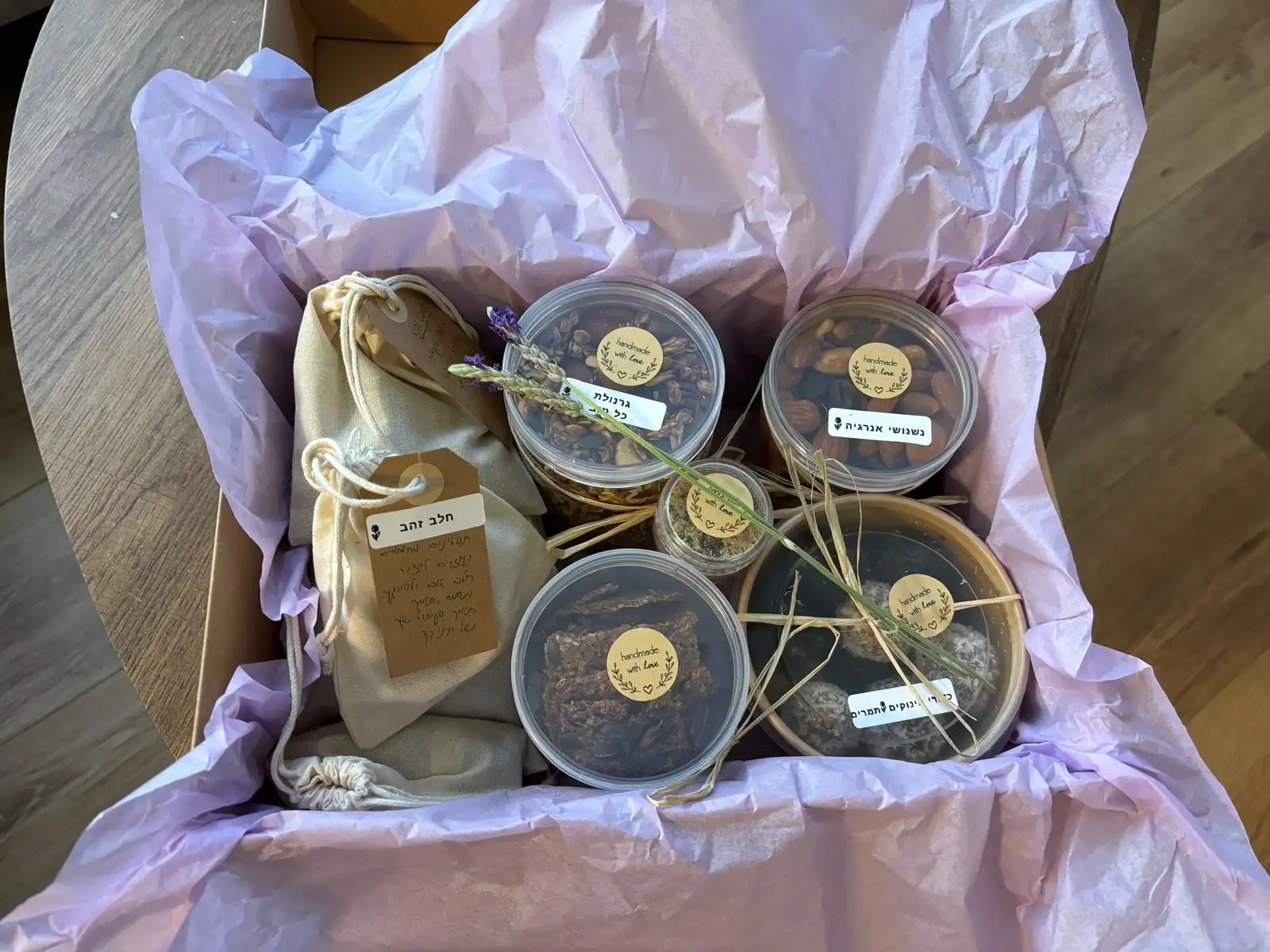 חבילת מוצרים ברקיחה ביתית