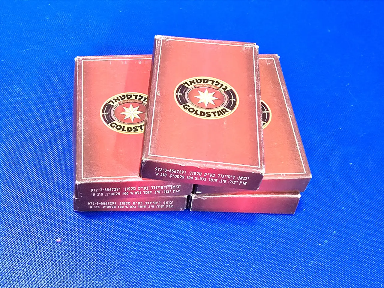 חמש חפיסות קלפים פרסומת לגולדסטאר החבילות חדשות סגורות בניילון לא היו בשימוש