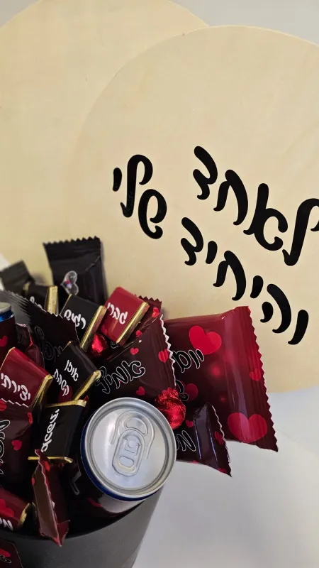 מארז מושלם לבעל עם מטקות