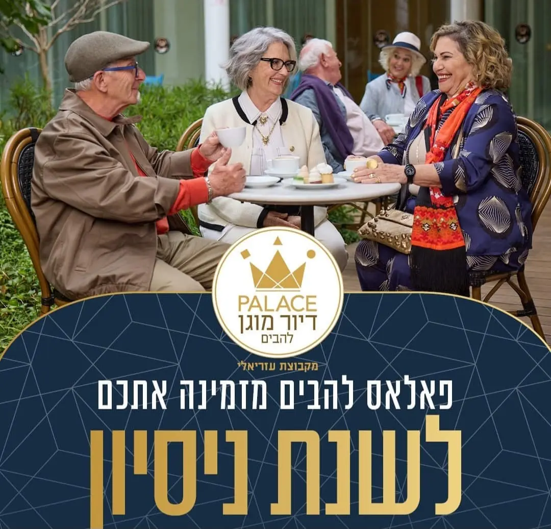 חנה קומפל