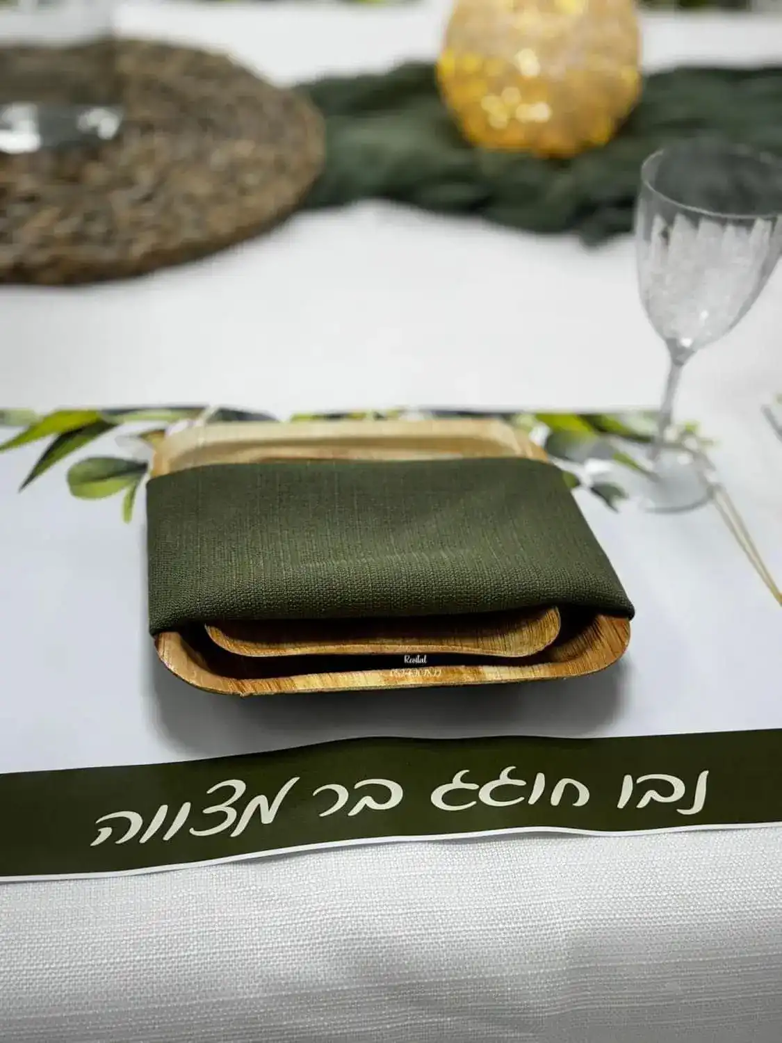 עיצוב אירועים ביתיים – כך תיצרו חוויה גדולה בחלל קטן