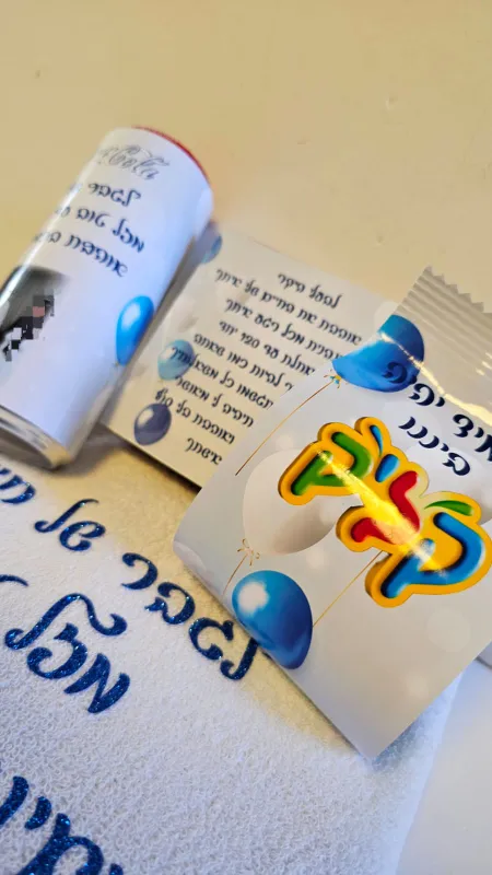 מארז לבן זוג