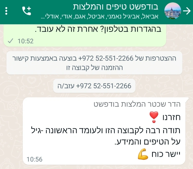 תודות