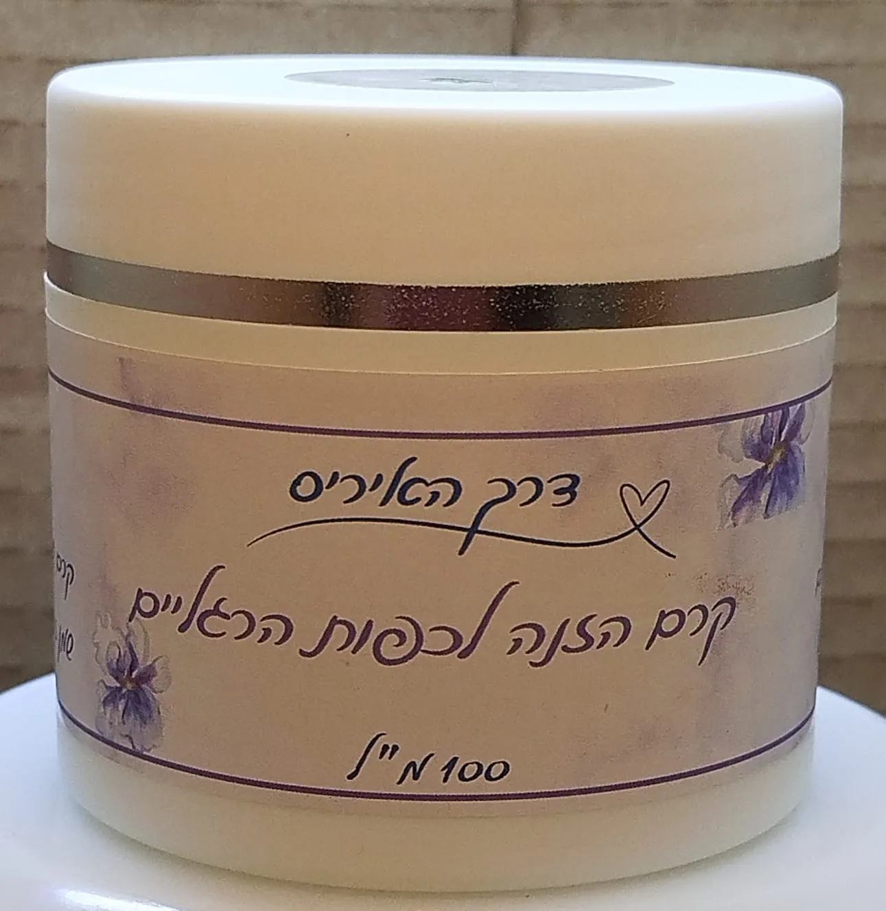 קרם הזנה לכפות הרגליים