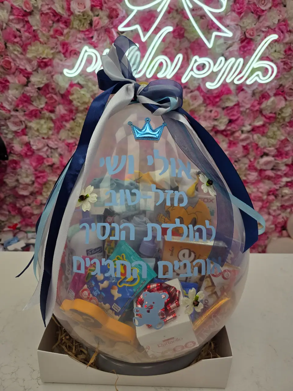 מתנות ליולדת