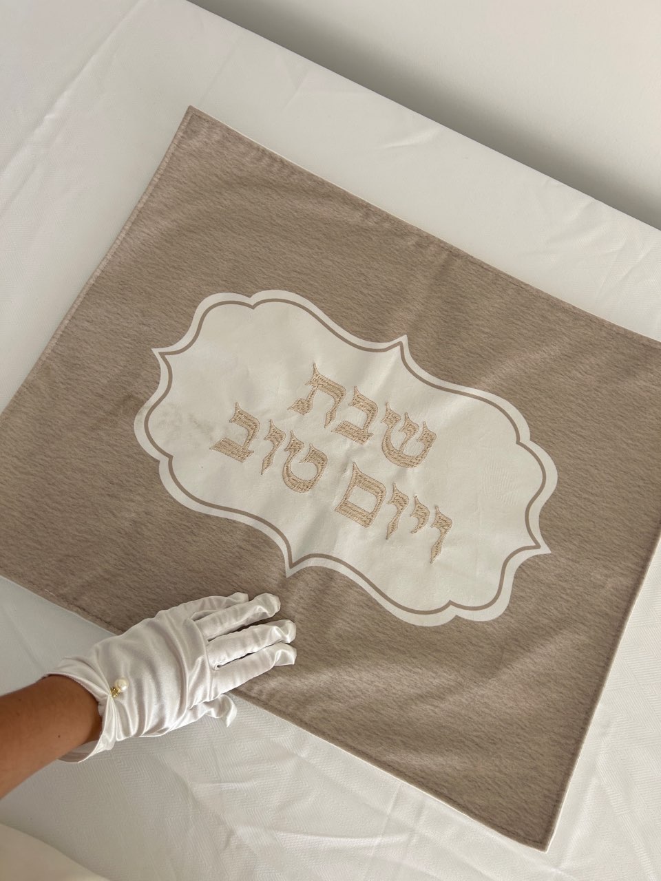 כיסוי חלה חום