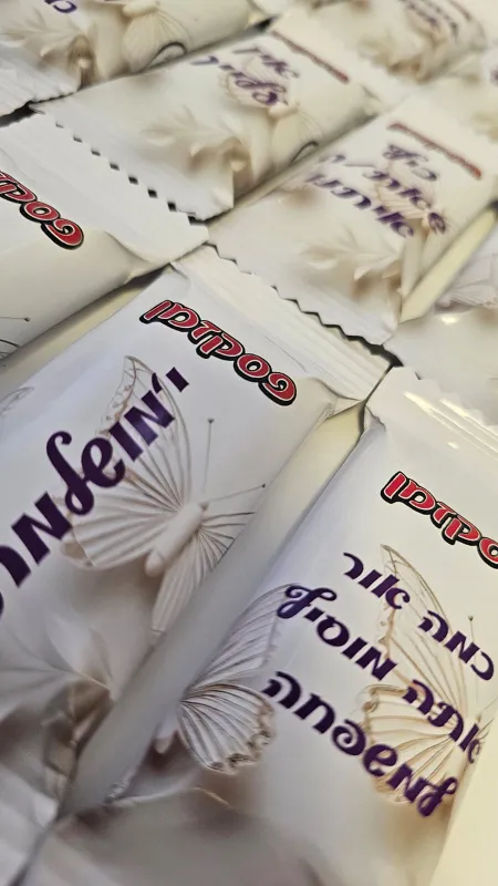 שוקולדים פרגון