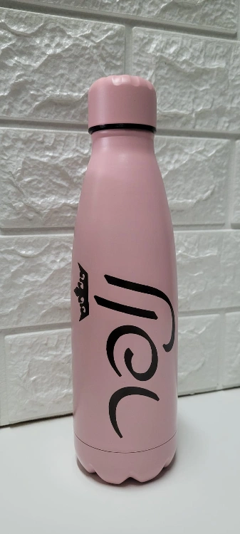 בקבוק בעיצוב אישי