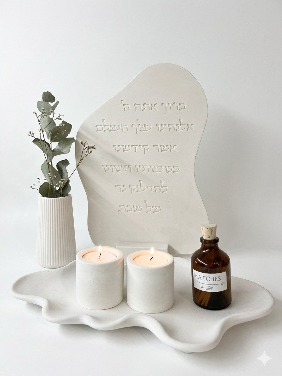 מארז שבת שלום