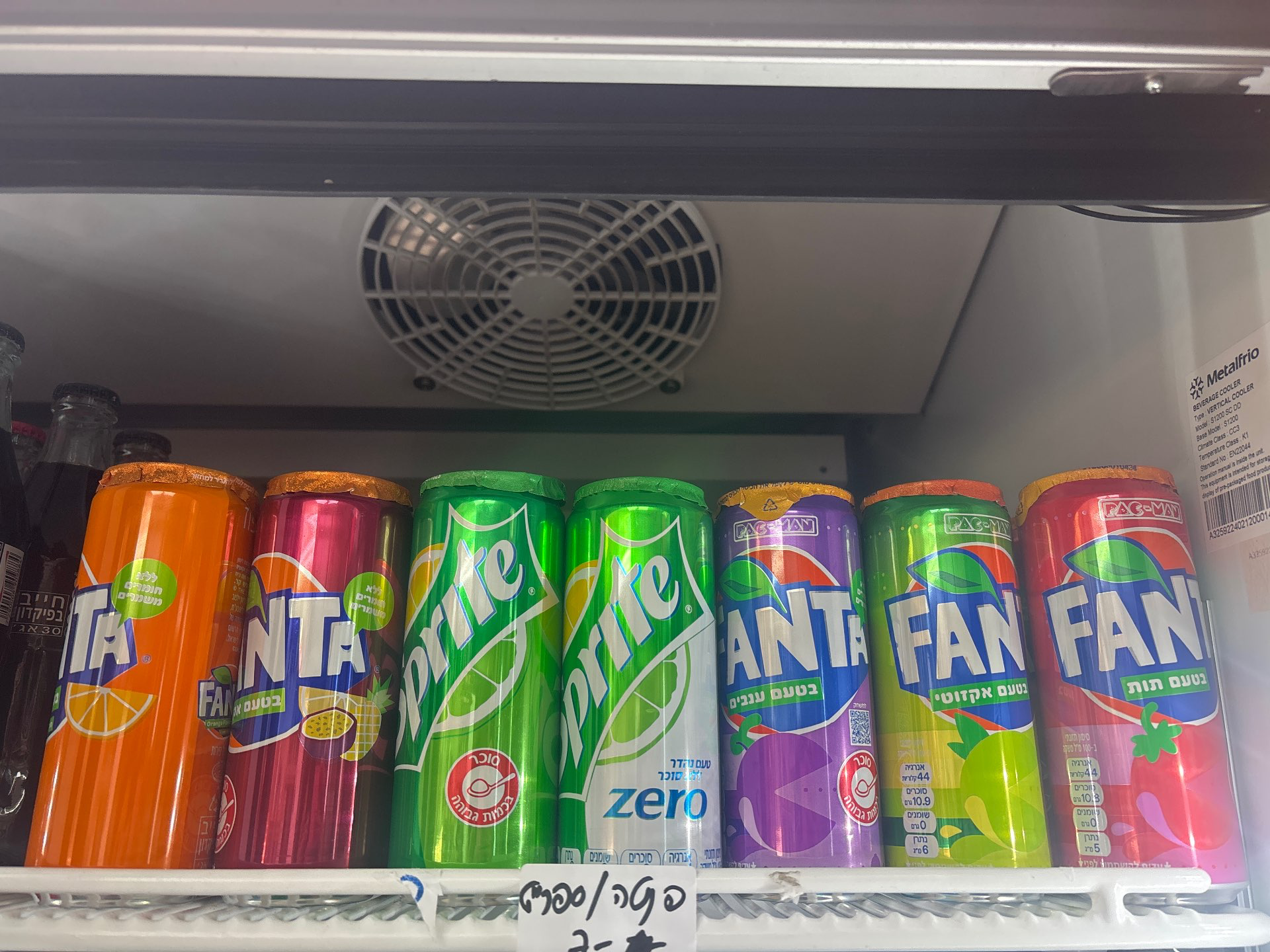 פנטה במגוון טעמים