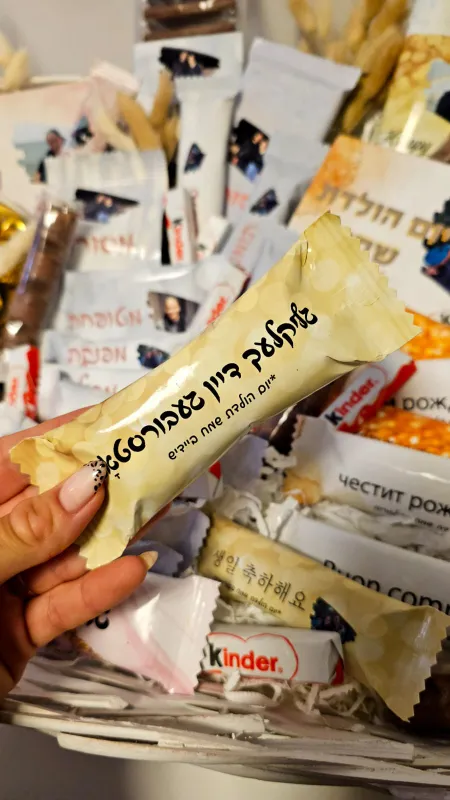 מארז שפות יומולדת מפנקקקק💥💥💥