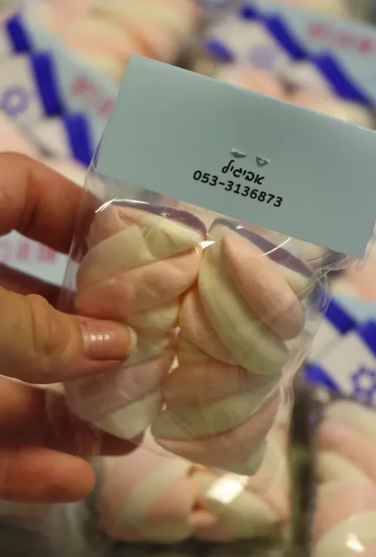 מרשמלו עידוד ממותג​🎀✨