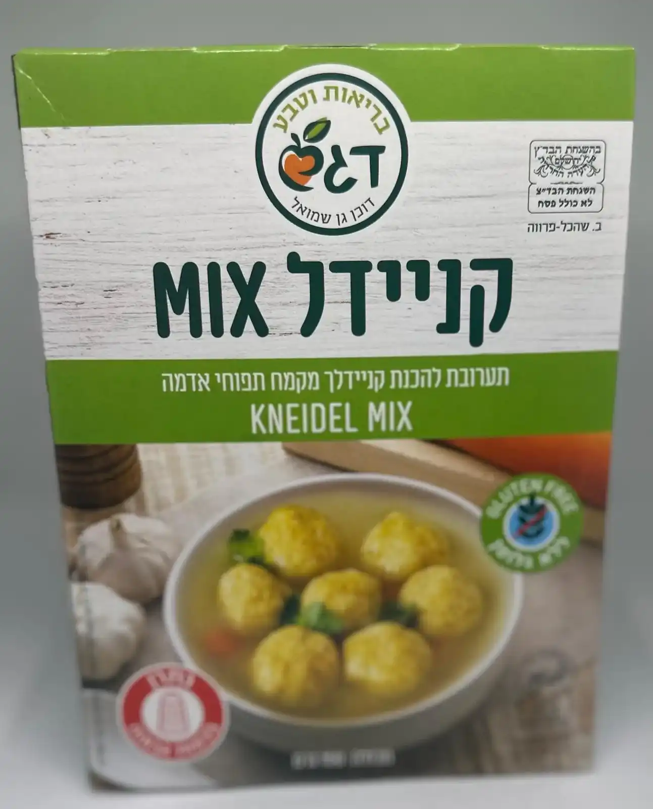 קניידל MIX