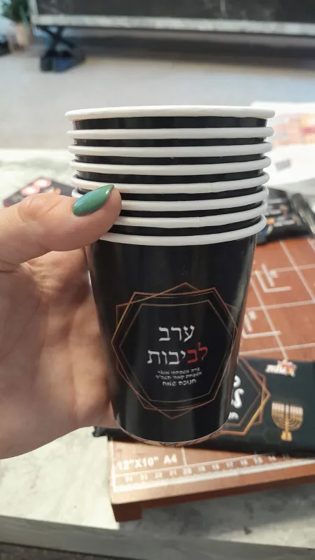 מיתוג שולחן חנוכה