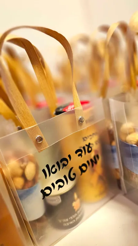 מארז למורים סיור לעוטף עזה🎗