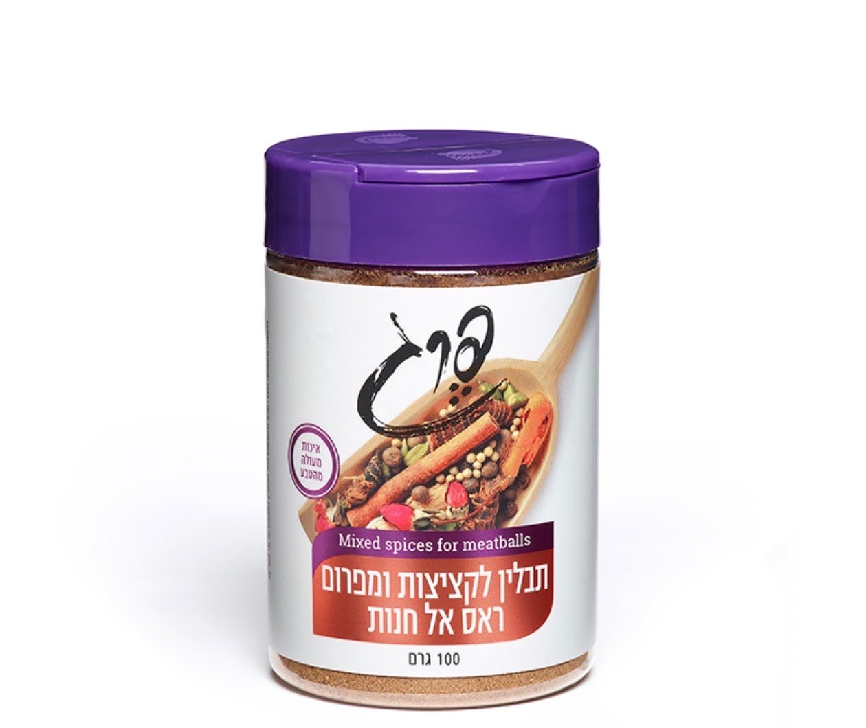 ראס אל חנות