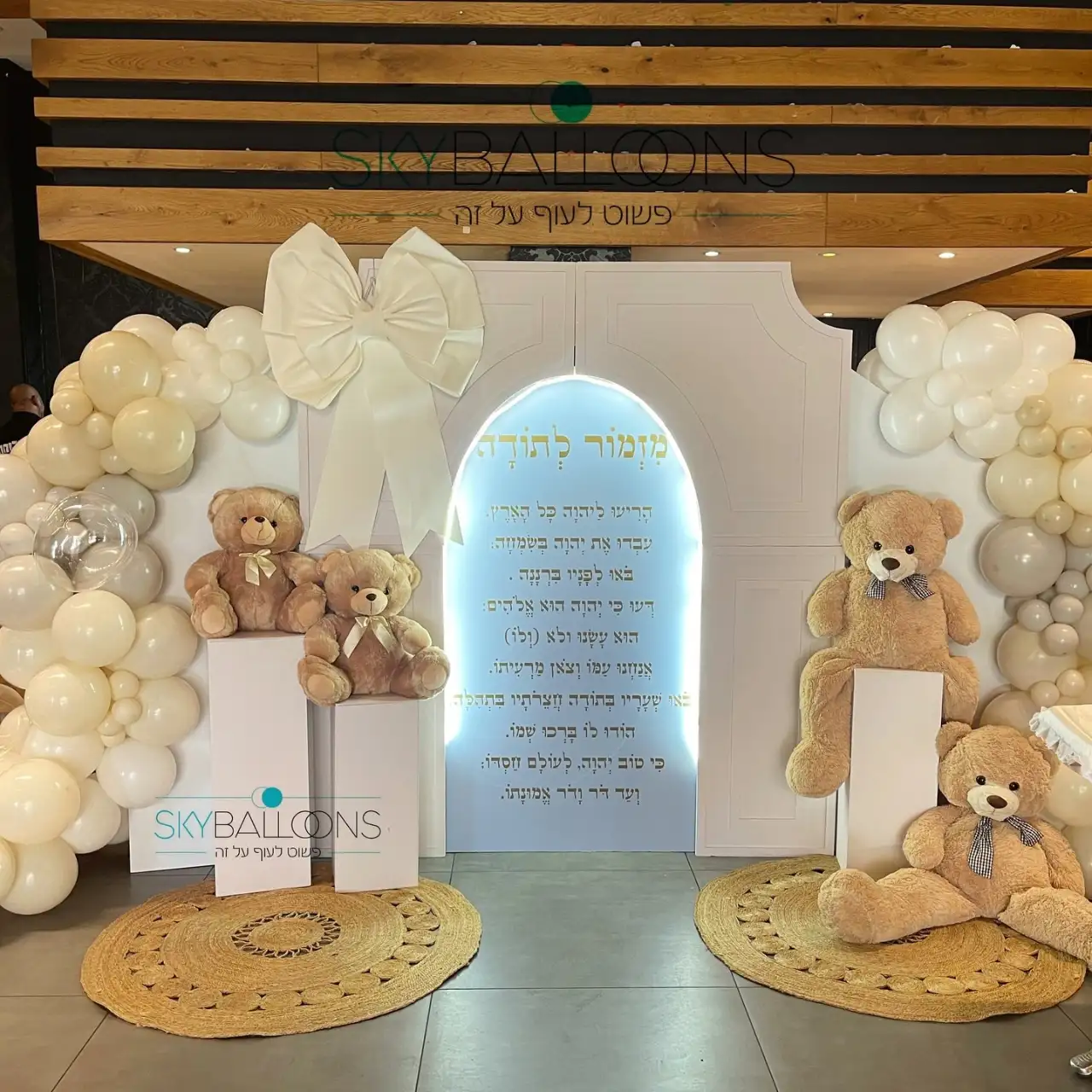 קורס עיצוב בלונים מתקדם – רמה מקצועית