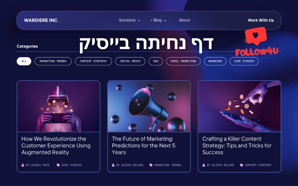 דף נחיתה בייסיק