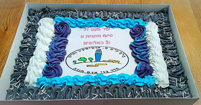 עוגת בית ספר