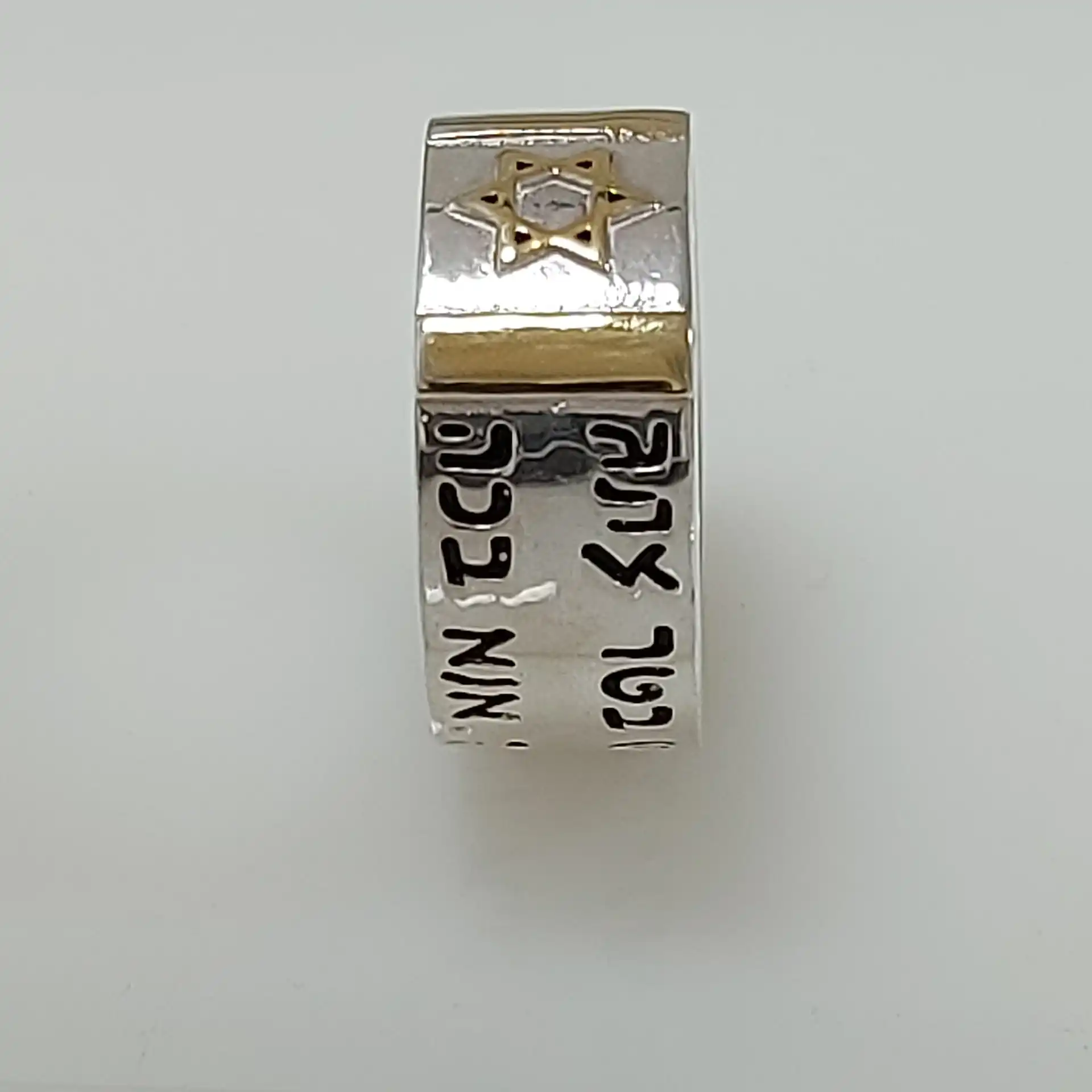 טבעת זהב עם כיתבי ברכות