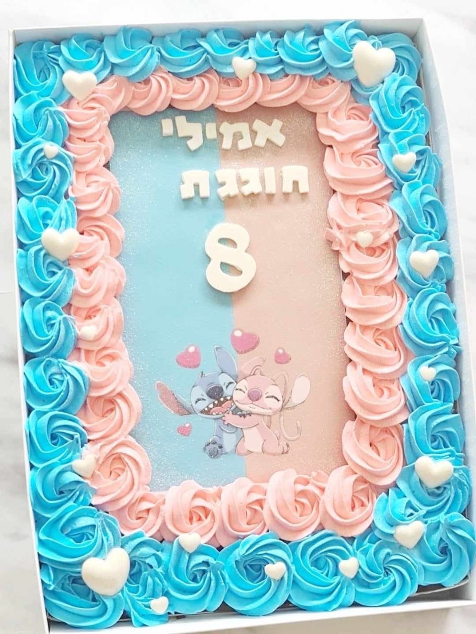 עוגת סטיץ