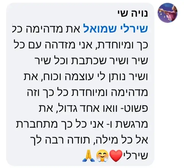 המלצות מאחר חנות הספרים הדיגיטלי ע-ברית