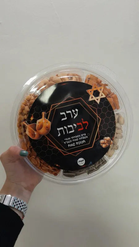 מיתוג שולחן חנוכה