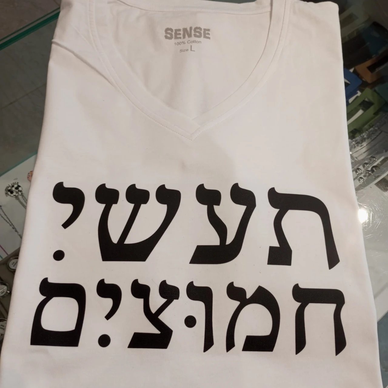 חולצות בהדפסה אישית