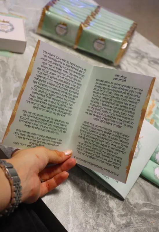 מיתוג חלאקה הסטרי💚😊