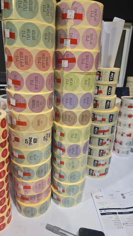 מדבקות ויניל בגדלים שונים