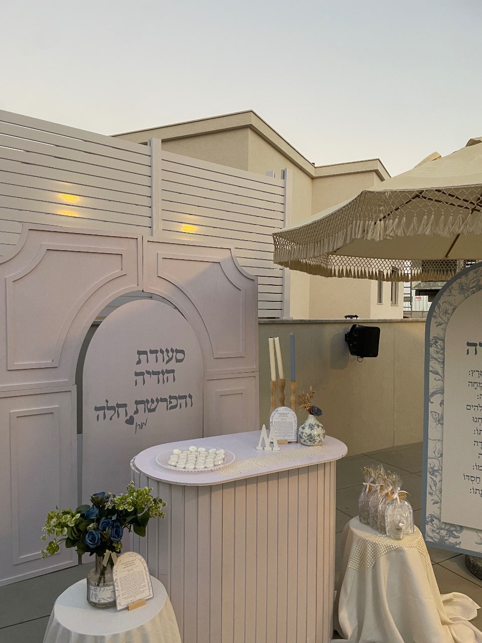 הפרשת חלה - עיצוב והפקה