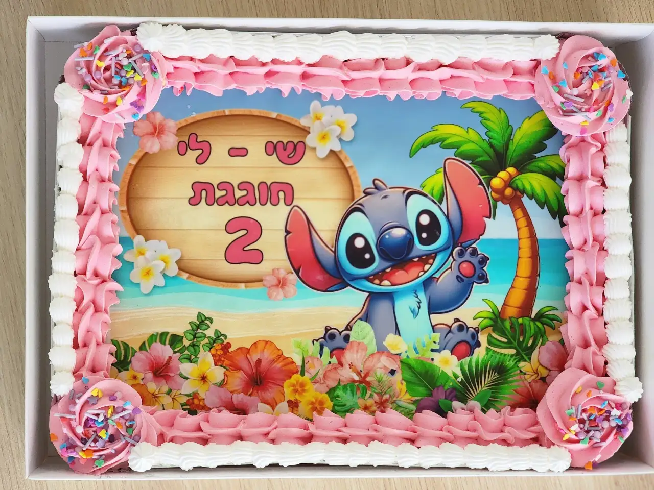 עוגת גן שוקולד סטיץ'