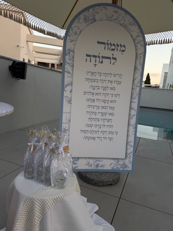 עיצוב והפקת ערב הפרשת חלה