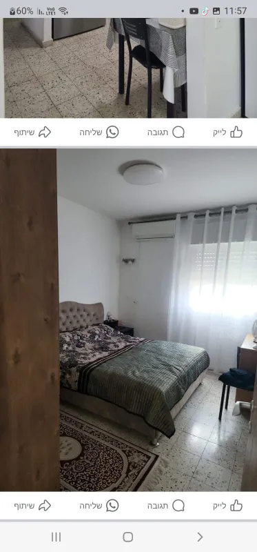 3 חדרים למכירה בבילעדיות ✅️נמכר