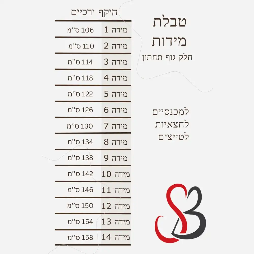 מכנס RONIT שחור