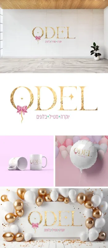 מיתוג למעצבת בלונים