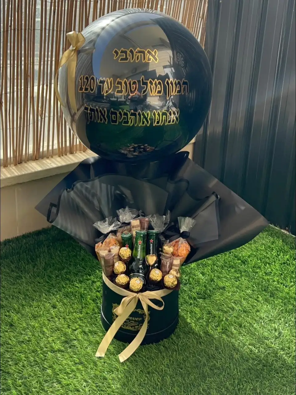 מארז המושלם לגבר